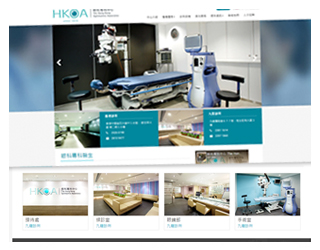 The Hong Kong Ophthalmic Associates